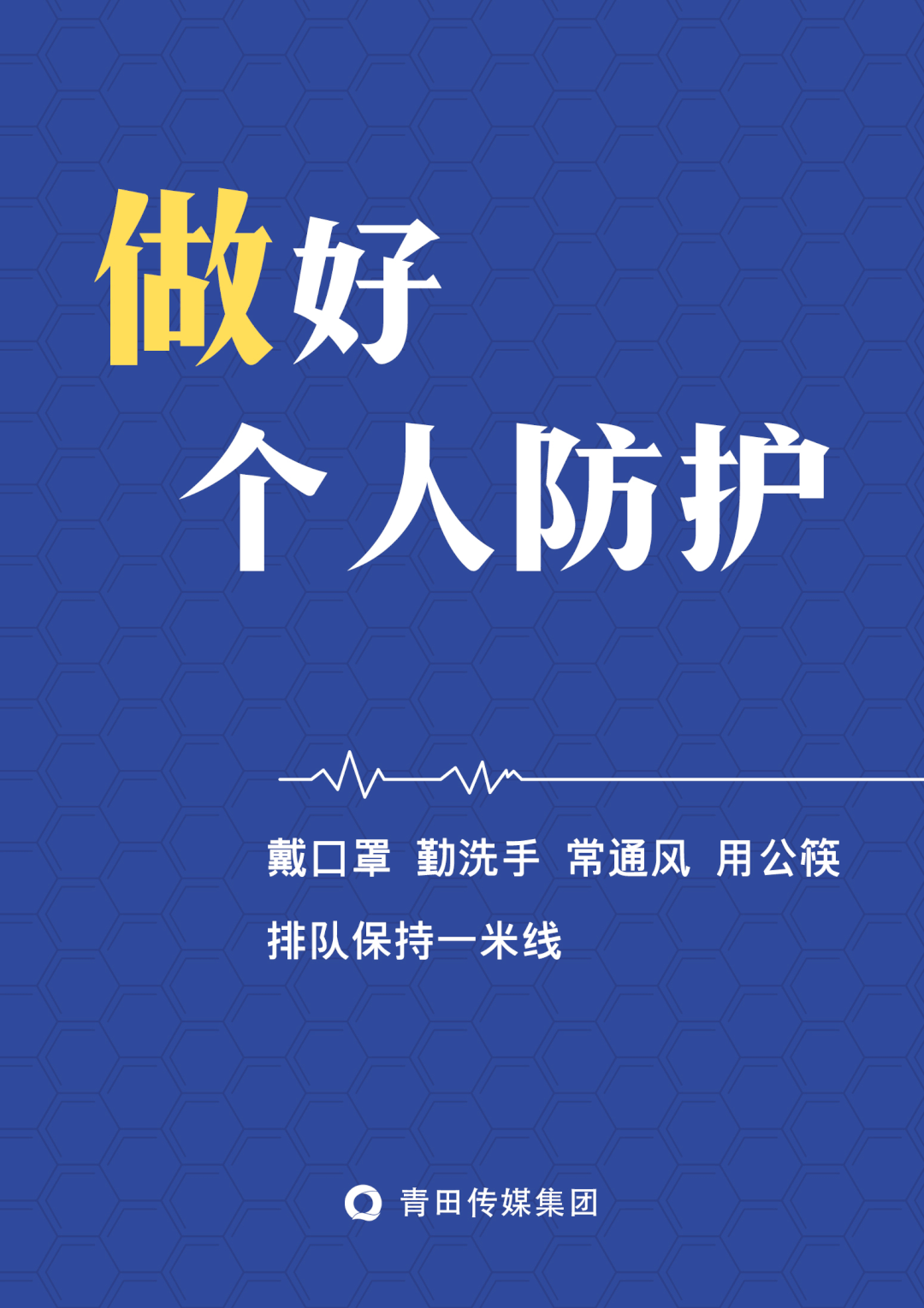 疫情地区动态查询(疫情地区动态查询怎么查)