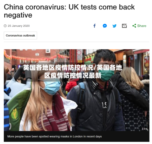 英国各地区疫情防控情况/英国各地区疫情防控情况最新