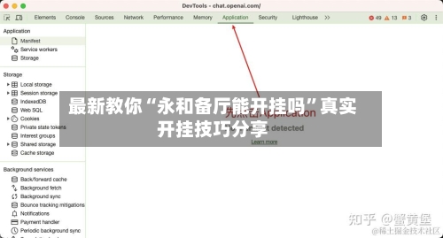 最新教你“永和备厅能开挂吗	”真实开挂技巧分享-第2张图片
