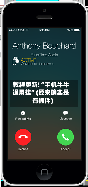 教程更新!“手机牛牛通用挂”(原来确实是有插件)-第3张图片
