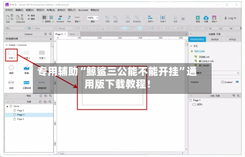 专用辅助“鲸鲨三公能不能开挂”通用版下载教程！-第3张图片