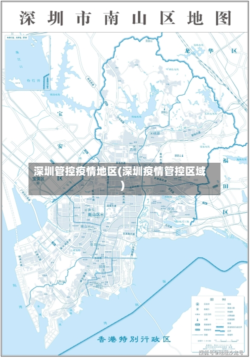 深圳管控疫情地区(深圳疫情管控区域)-第2张图片